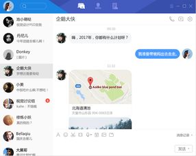 左手微信，右手QQ 騰訊能否以社交之鑰，撬動企業服務市場的大門？
